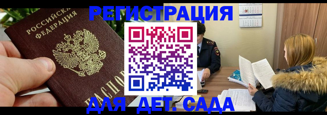 форма 3 в Вытегре